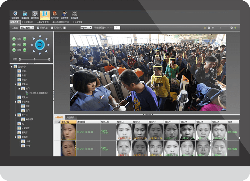 人脸采集检索系统